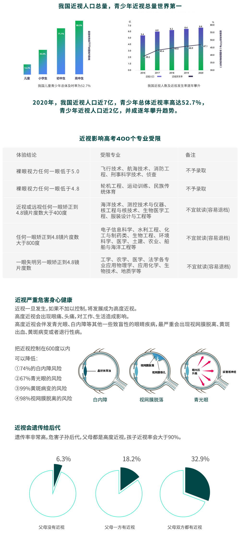国策2-03.jpg