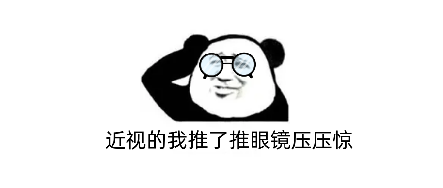 震惊！近视1000度男孩就医发现视网膜脱落已半年，网友：吓得赶紧去检查眼睛