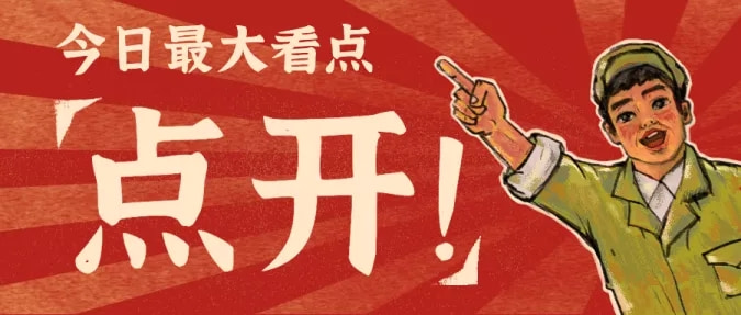 科普 | 近视度数有没有上限？